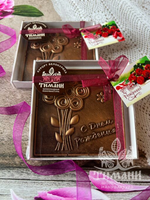 Buket-S-dnem-rozhdeniya-1