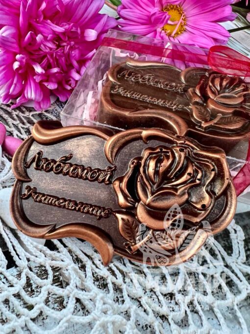 Lyubimoy-uchitelnice