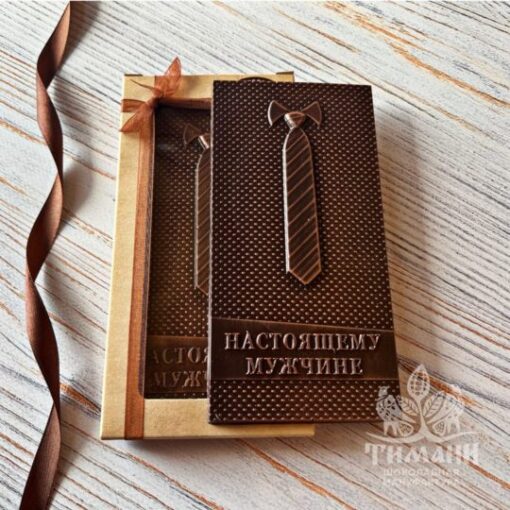 Nastoyashhemu-muzhchine-1-e1679645874774