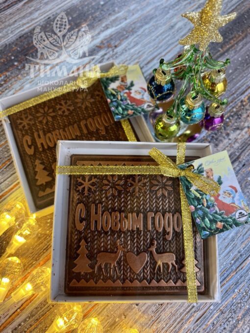 Plitka-NG-Dva-olenya