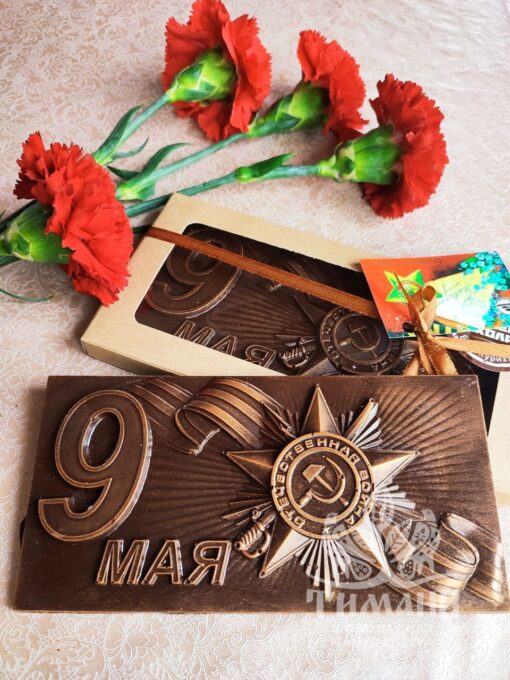 photo_2023-02-09_21-19-38