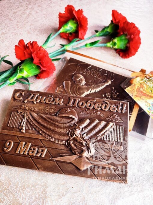 photo_2023-02-09_21-19-48