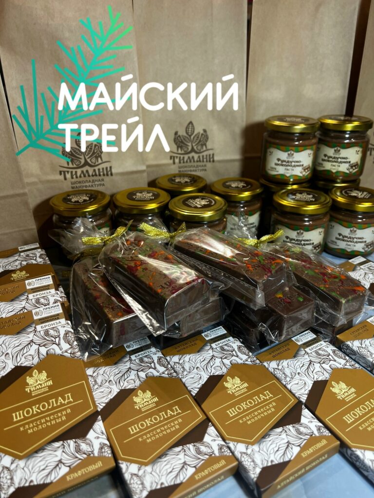 Мы в числе спонсоров мероприятия - дарим 12 наборов вкусняшек.