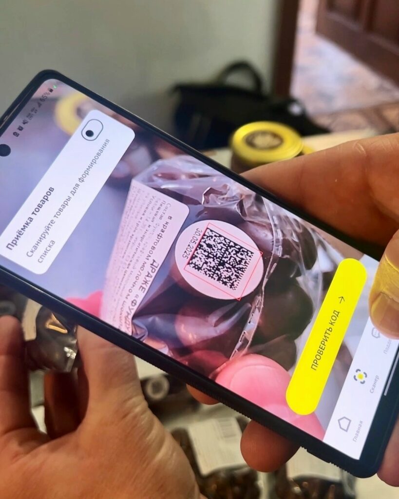 Мы были первые в России кто подал заявку в Честный знак на эксперимент