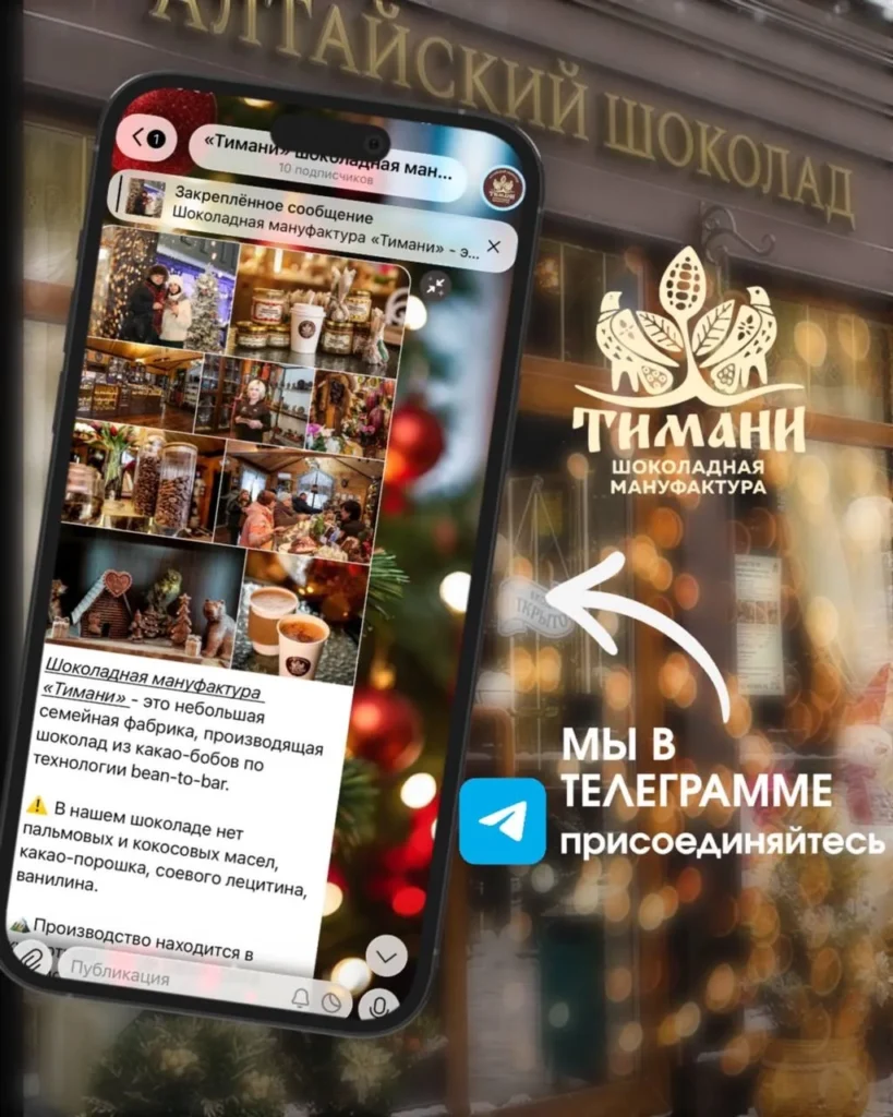 Мы решили быть в тренде и создали официальную группу в Telegram