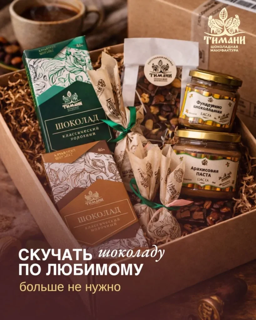 Внимание! объявлен всешоколадный розыск!