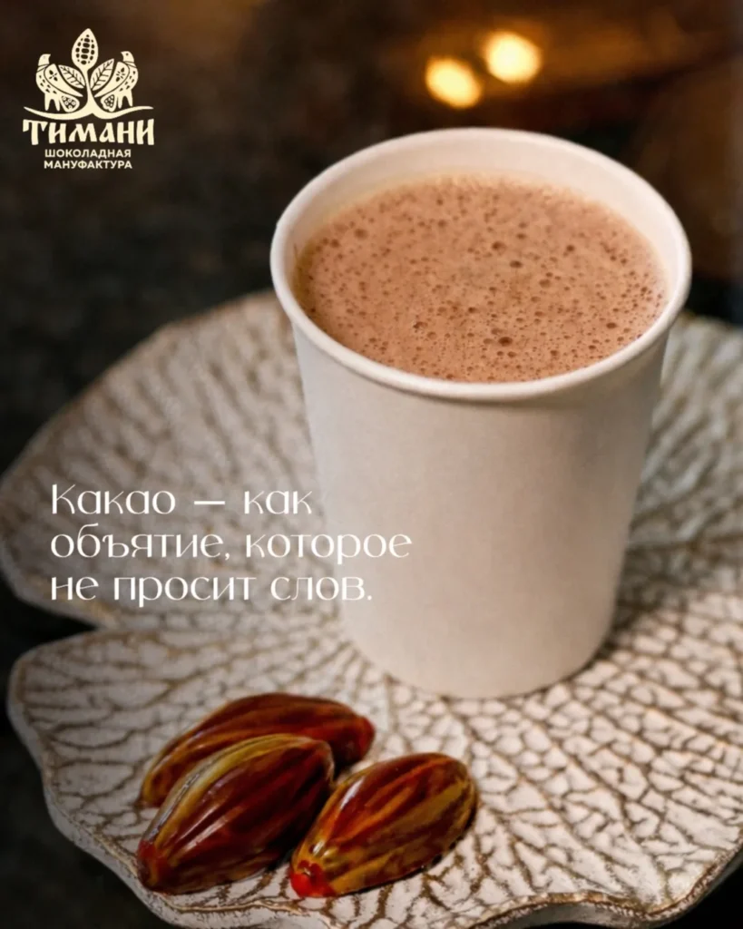 Способ замедлиться и услышать себя 🤎