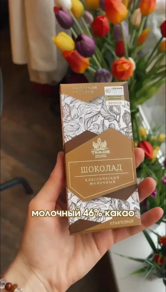 В нашей классической линейке 5 вкусов шоколада с разным содержанием какао...