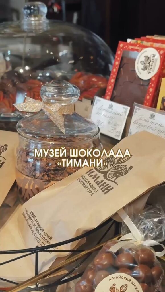 Приходите к нам в гости 🤎 Какао-бар: улица Славского, 53 Б, улица Бреславского 37