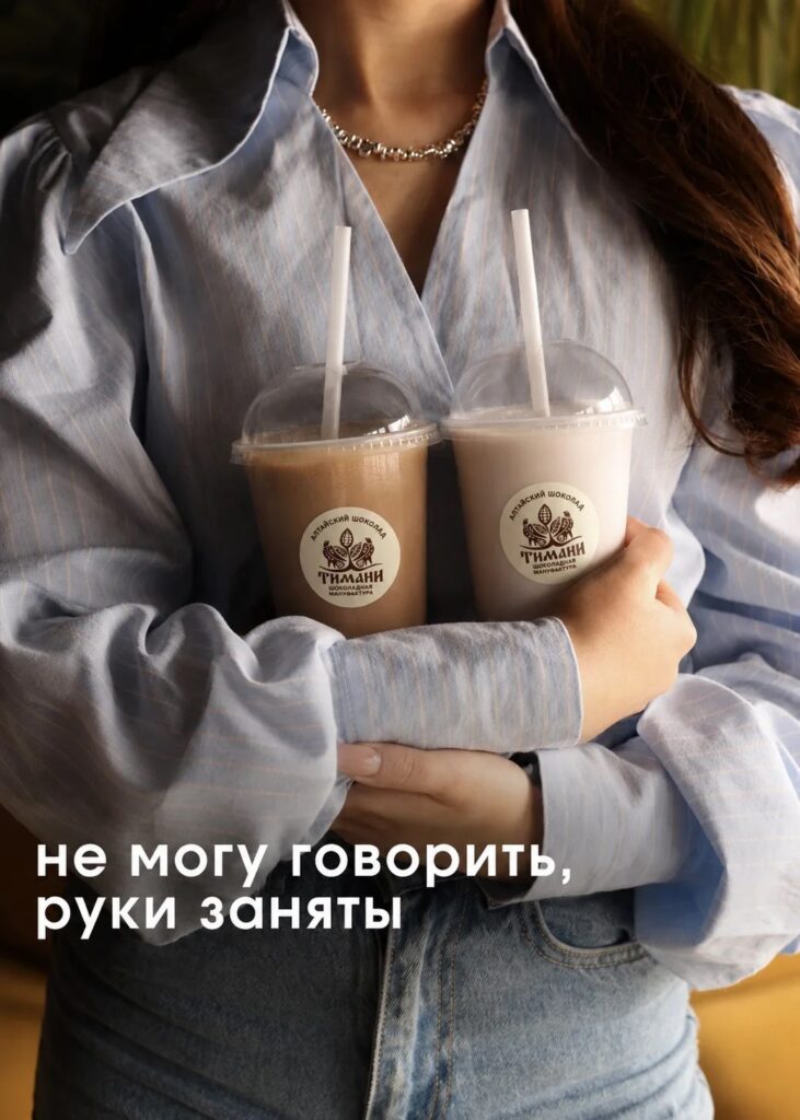 Желаем, чтобы у вас так же были заняты руки нашими освежающими коктейлями 🍓 🍫